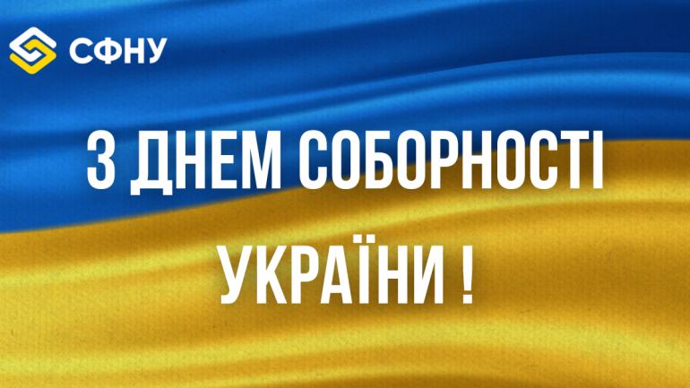 фото СФНУ