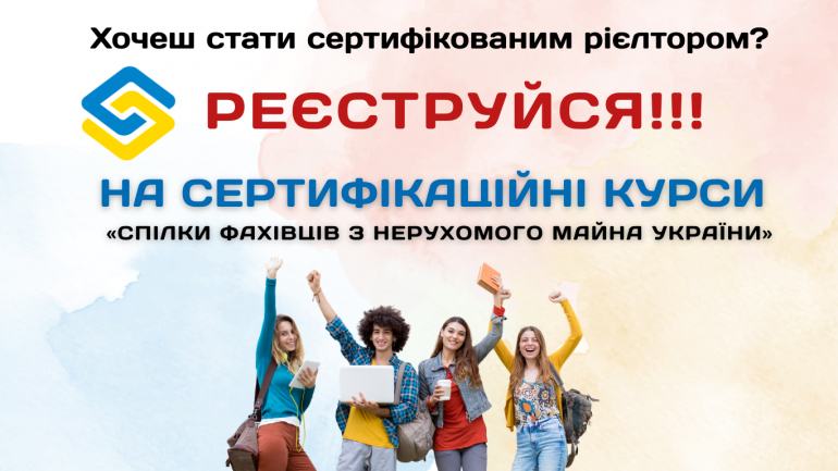 фото СФНУ