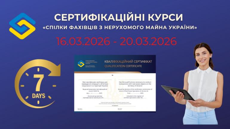 фото СФНУ