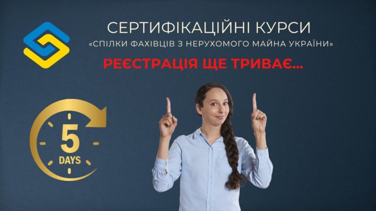 фото СФНУ