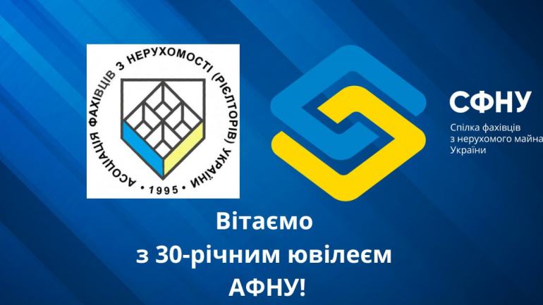 фото СФНУ