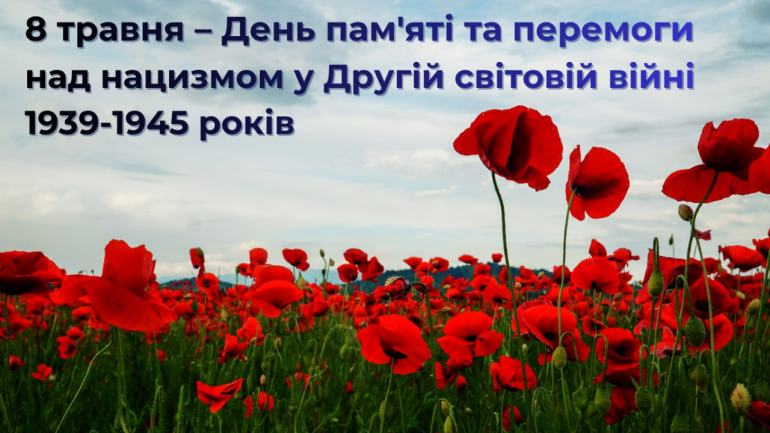 фото СФНУ