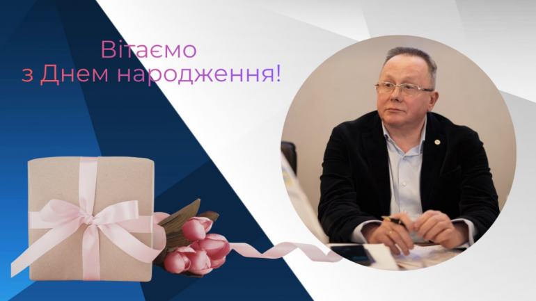 фото СФНУ