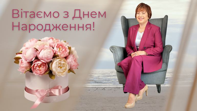 фото СФНУ