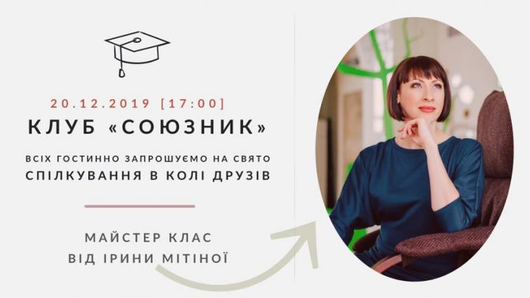 фото СФНУ