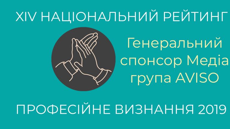 фото СФНУ