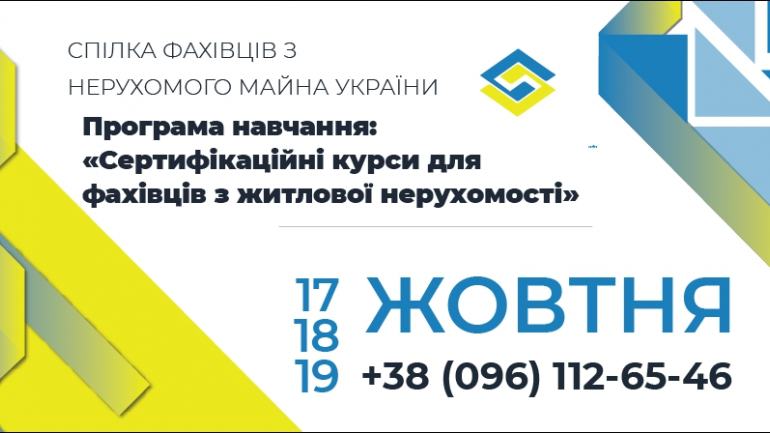 фото СФНУ