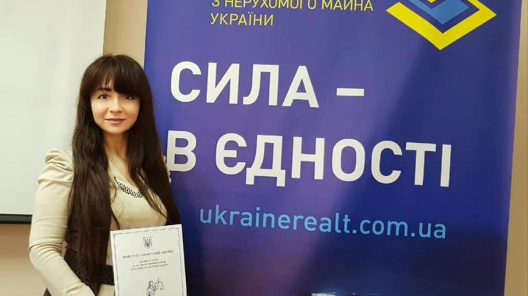 фото СФНУ