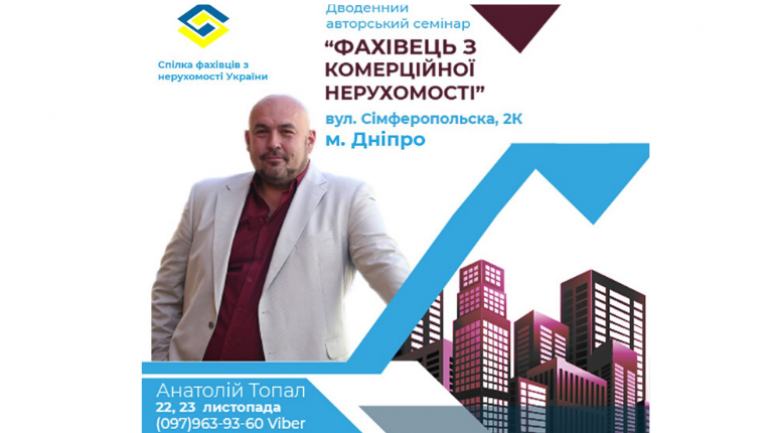 фото СФНУ