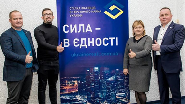 фото СФНУ