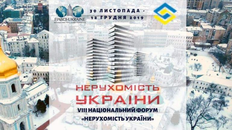 фото СФНУ