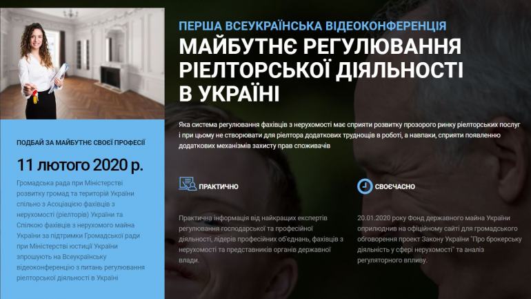 фото СФНУ