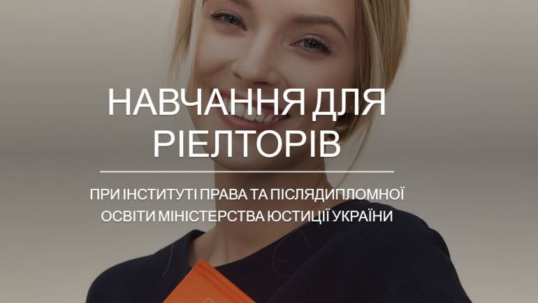 фото СФНУ
