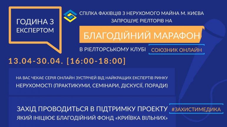 фото СФНУ