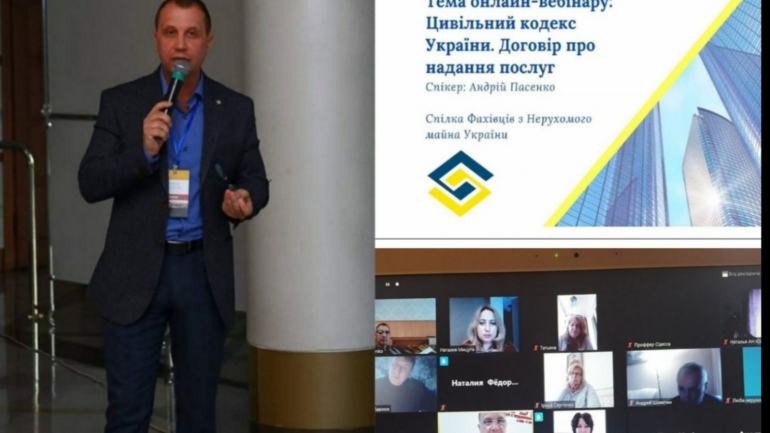 фото СФНУ