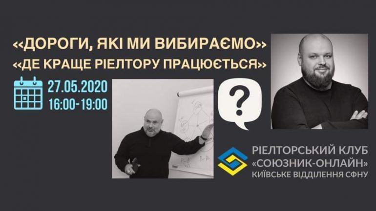 фото СФНУ