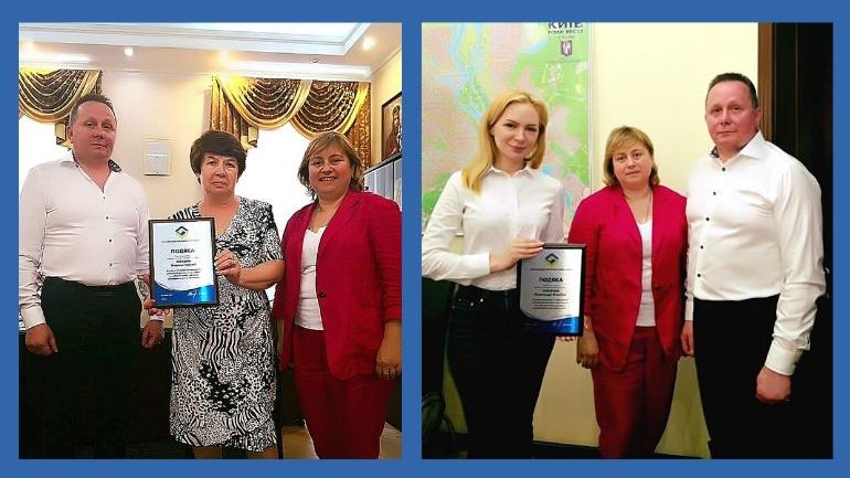 фото СФНУ