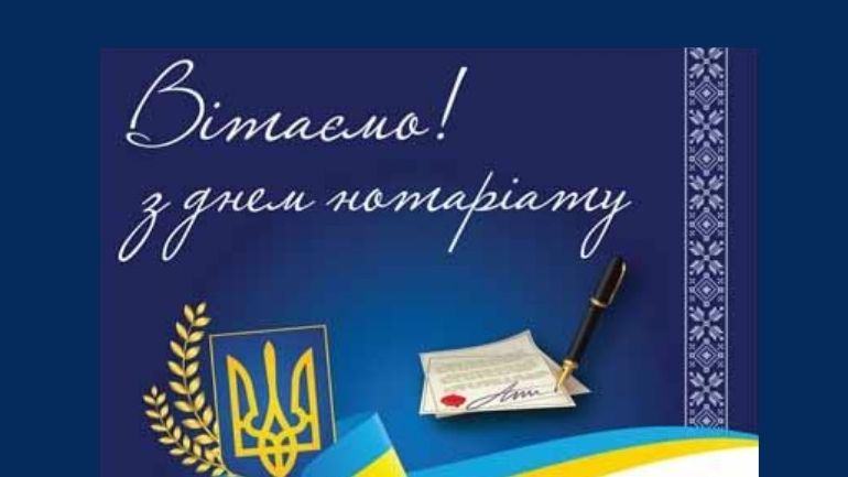 фото СФНУ