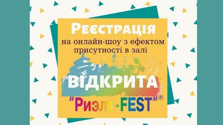 фото СФНУ