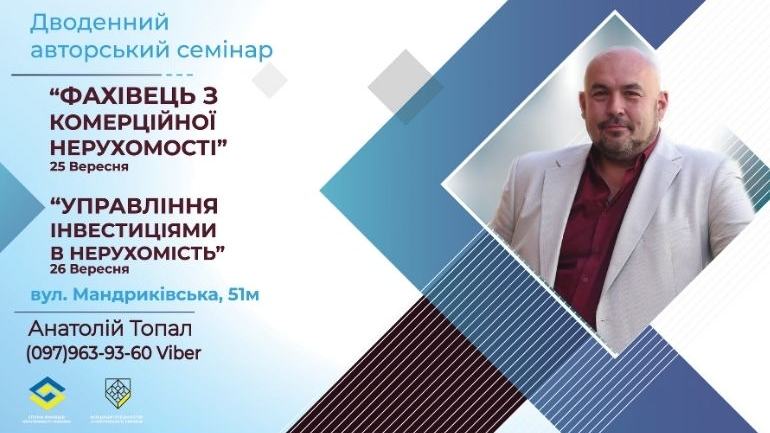 фото СФНУ