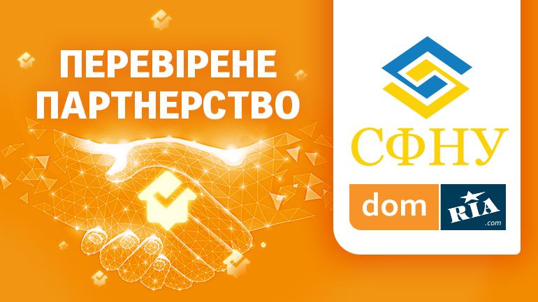 фото СФНУ