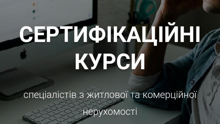 фото СФНУ