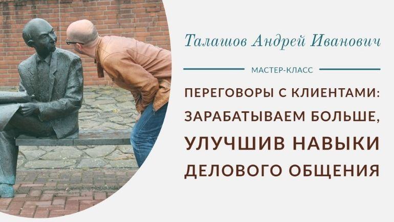 фото СФНУ
