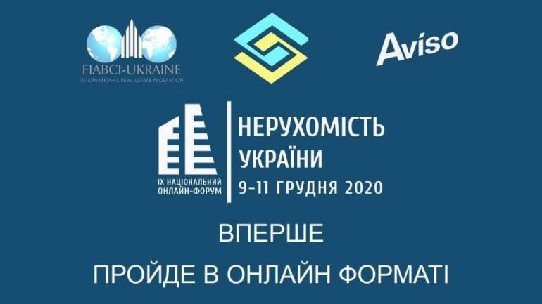 фото СФНУ