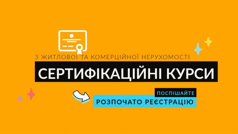 фото СФНУ