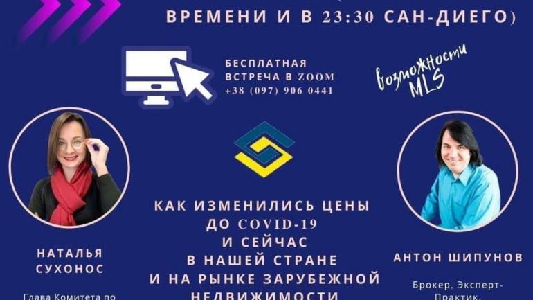 фото СФНУ