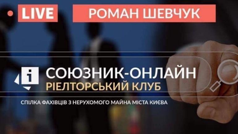 фото СФНУ