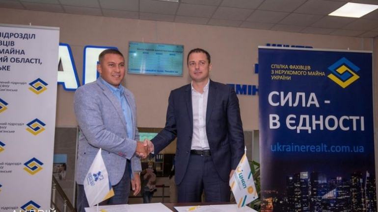 фото СФНУ