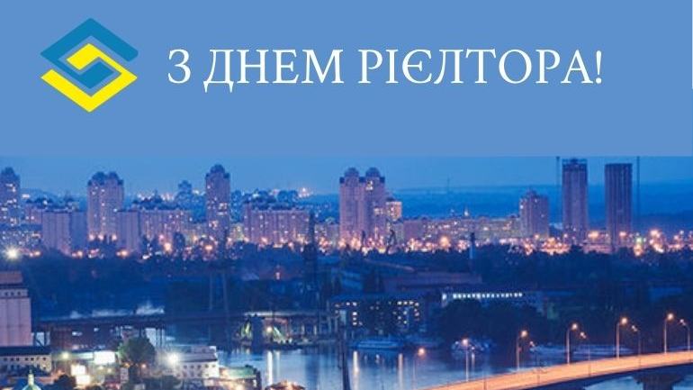фото СФНУ