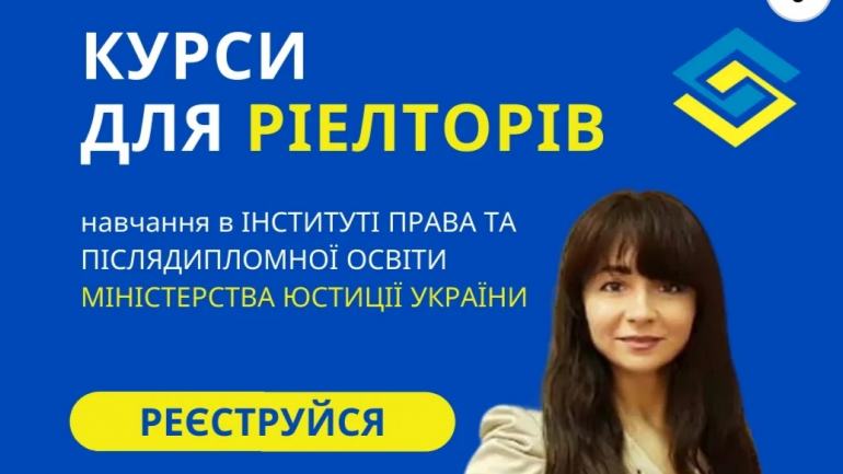фото СФНУ