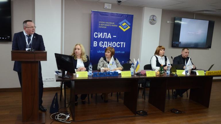 фото СФНУ
