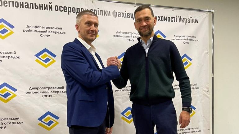 фото СФНУ