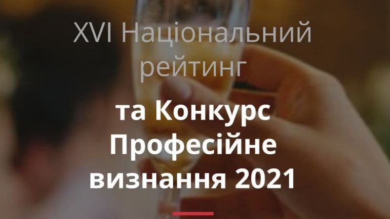 фото СФНУ