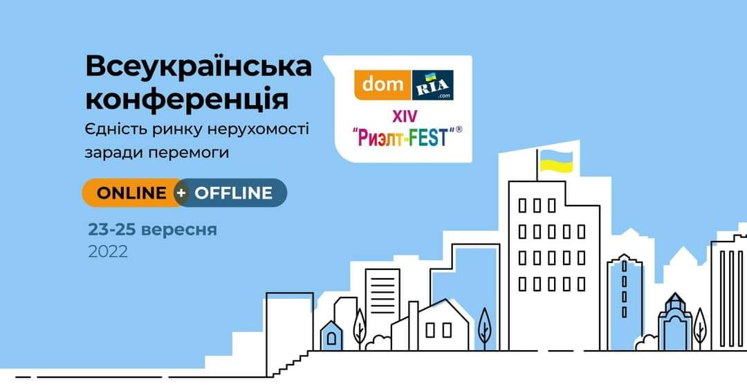 фото СФНУ