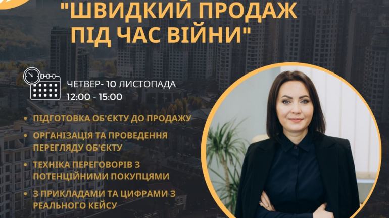 фото СФНУ