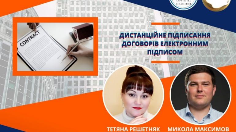 фото СФНУ