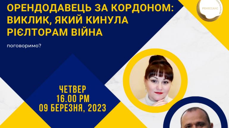 фото СФНУ