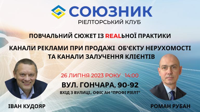 фото СФНУ