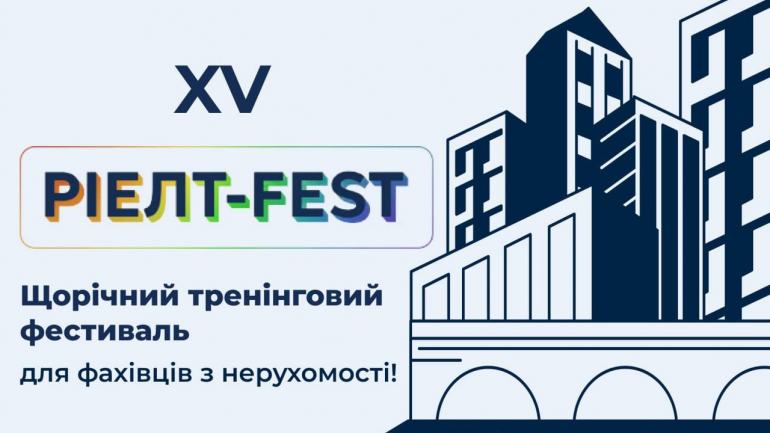 фото СФНУ