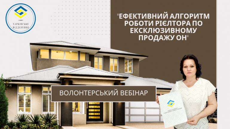 фото СФНУ