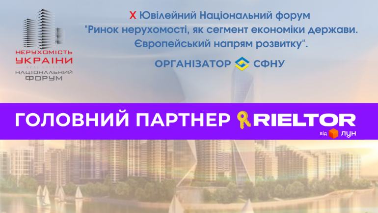 фото СФНУ