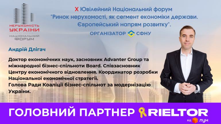 фото СФНУ