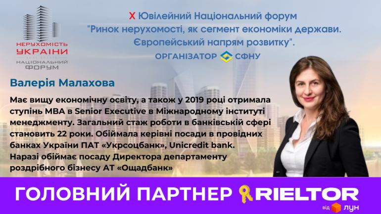 фото СФНУ