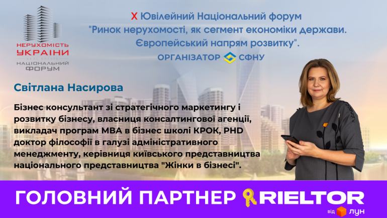 фото СФНУ