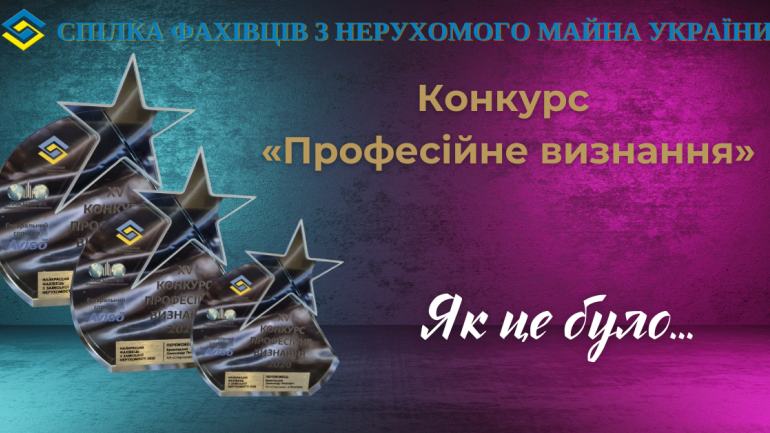 фото СФНУ