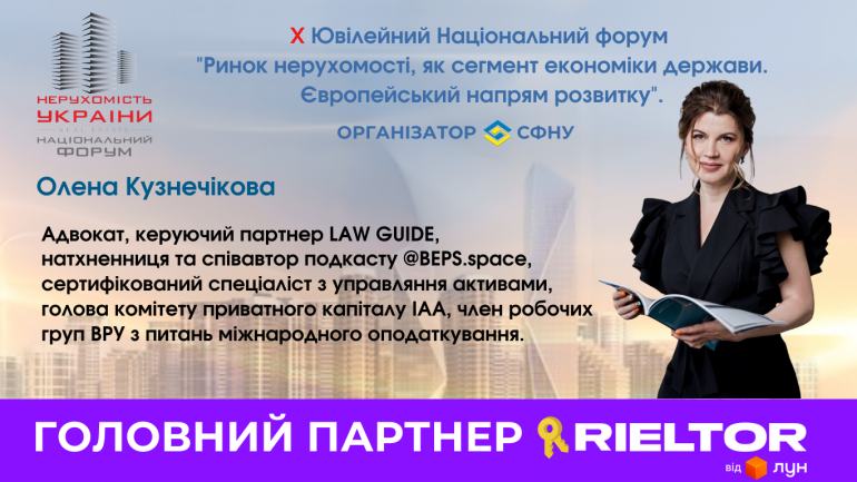 фото СФНУ